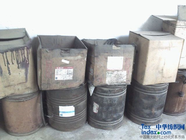求购染料